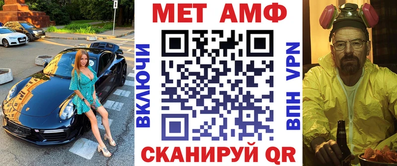 АМФЕТАМИН 98%  kraken зеркало  Заволжье 