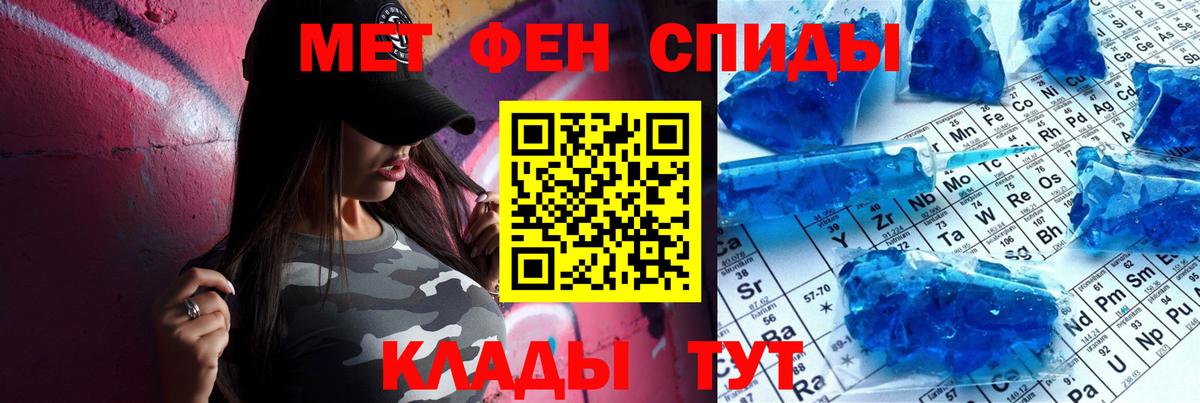 Заволжье  АМФЕТАМИН  Вход с VPN  АМФЕТАМИН Premium 