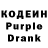 Codein Purple Drank mentalpopvibes