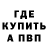 Кетамин VHQ Alexander Deschnjow