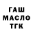 Метадон белоснежный Fizer Oleg
