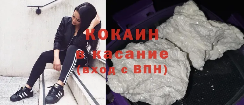 Cocaine 98%  Заволжье 