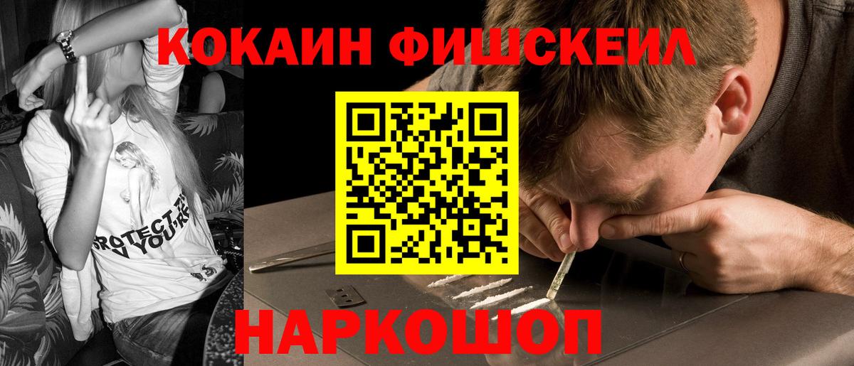Заволжье  КОКАИН Эквадор  Вход с VPN 