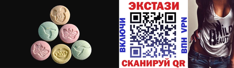 Ecstasy VHQ  ОМГ ОМГ как зайти  Заволжье 