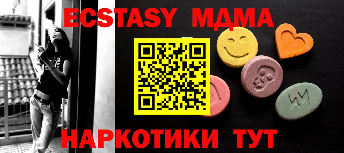 ГЕРОИН  Каннабис  Вход с VPN  МЕТАДОН  ГАШИШ  Заволжье  КОКАИН  Мефедрон кристаллы 