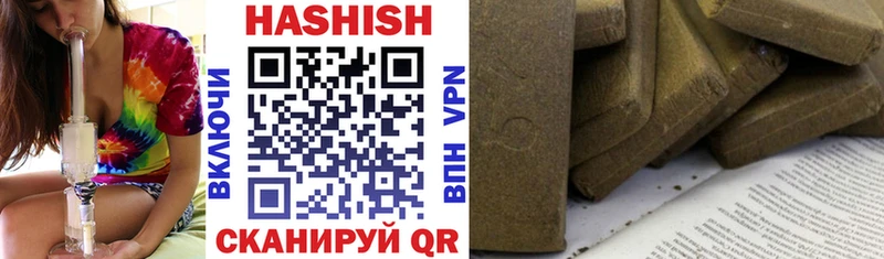 Гашиш гашик  купить  сайты  Заволжье 