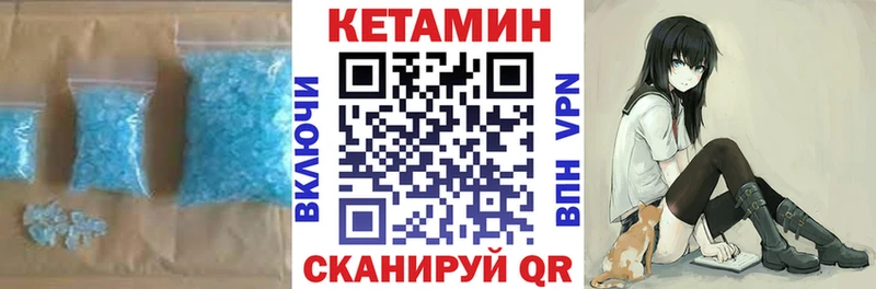 продажа наркотиков  Заволжье  Кетамин ketamine 