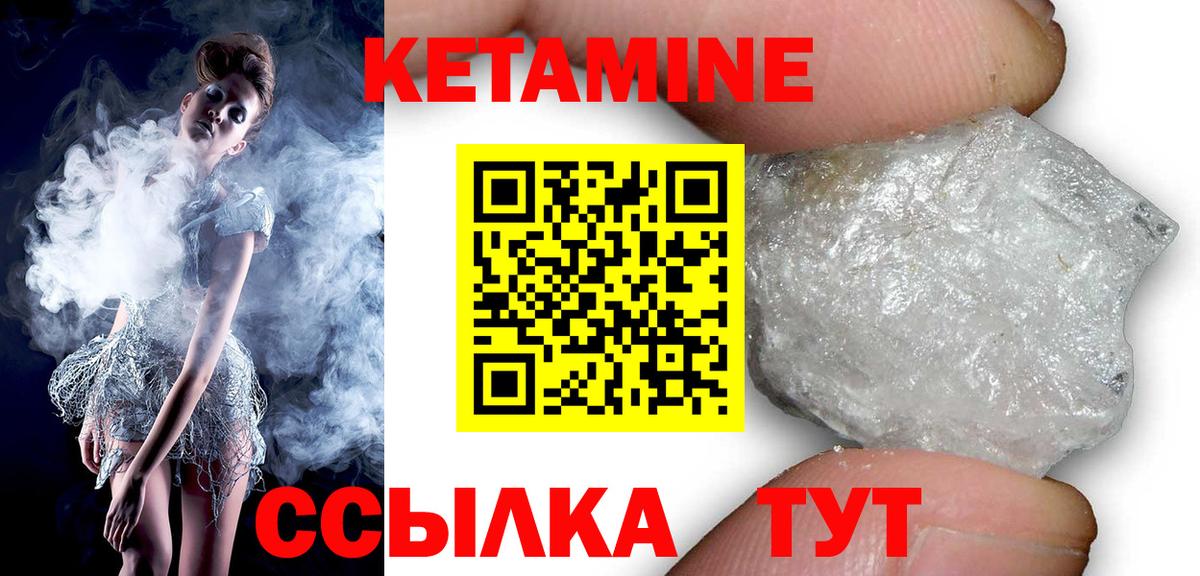 Амфетамин Заволжье