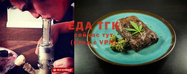 дистиллят марихуана Нефтегорск