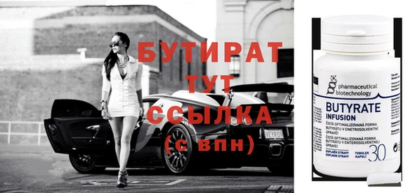 бошки Навашино