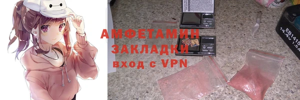 дистиллят марихуана Нефтегорск