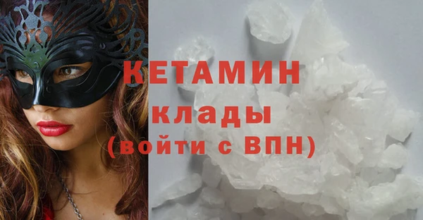 дистиллят марихуана Нефтегорск