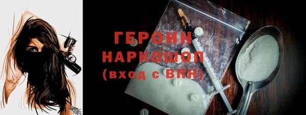 прущие грибы Нея