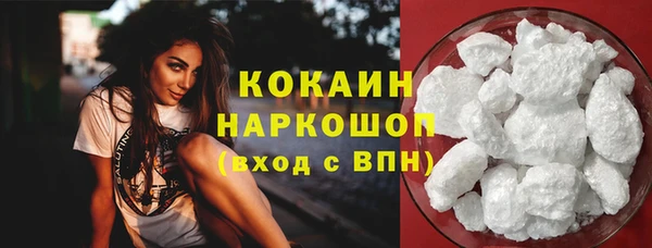 дистиллят марихуана Нефтегорск