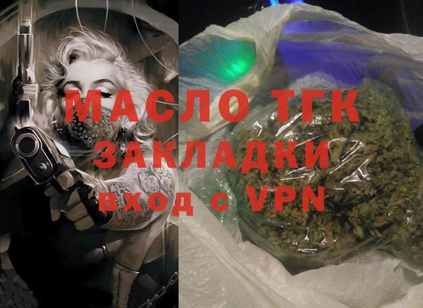 шишки Нефтекумск