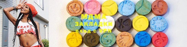 прущие грибы Нея