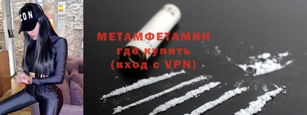 шишки Нефтекумск