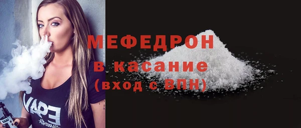меф Надым