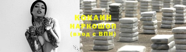 шишки Нефтекумск