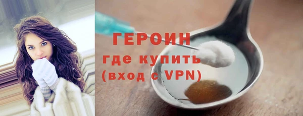 дистиллят марихуана Нефтегорск