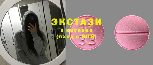 шишки Нефтекумск