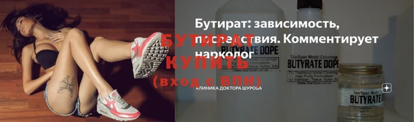 прущие грибы Нея