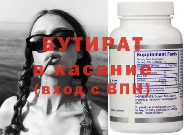 дистиллят марихуана Нефтегорск