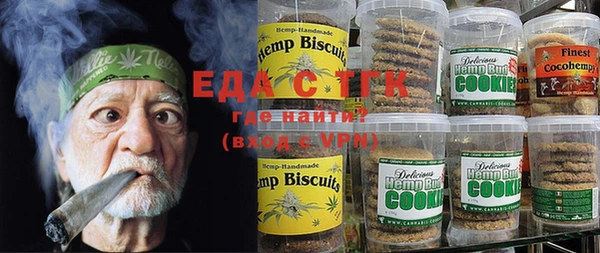 шишки Нефтекумск