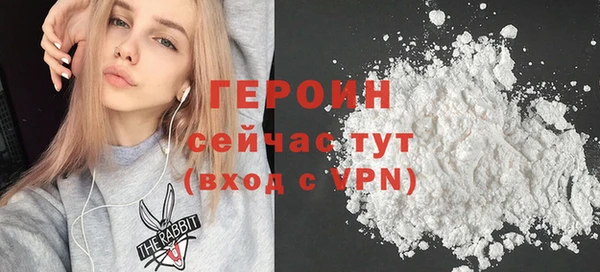 прущие грибы Нея