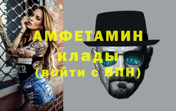 шишки Нефтекумск
