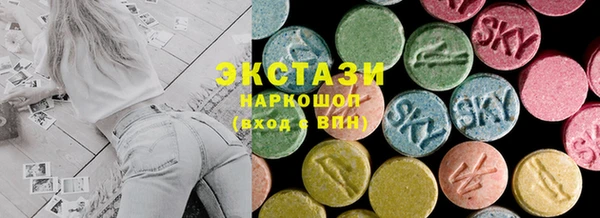 прущие грибы Нея