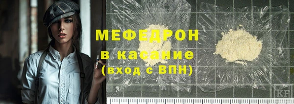 меф Надым