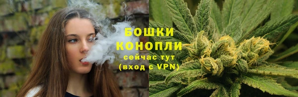 бошки Навашино