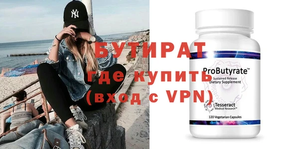 бошки Навашино
