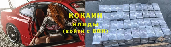 шишки Нефтекумск