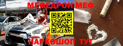 молекула духа Будённовск