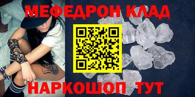 молекула духа Будённовск
