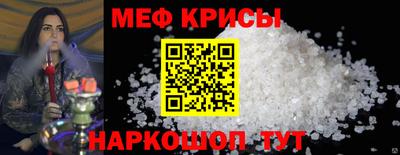 молекула духа Будённовск