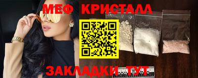 молекула духа Будённовск
