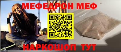 альфа пвп Ирбит