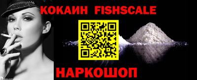 молекула духа Будённовск