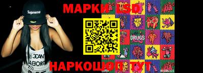 молекула духа Будённовск
