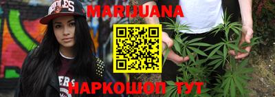 каннабис Бузулук