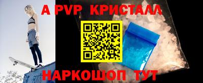 молекула духа Будённовск