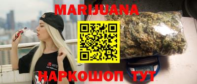 каннабис Бузулук
