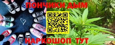 каннабис Бузулук