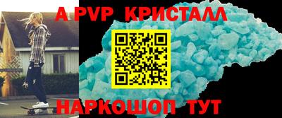 молекула духа Будённовск