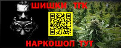 каннабис Бузулук