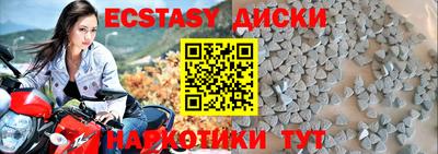 молекула духа Будённовск