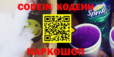 каннабис Бузулук